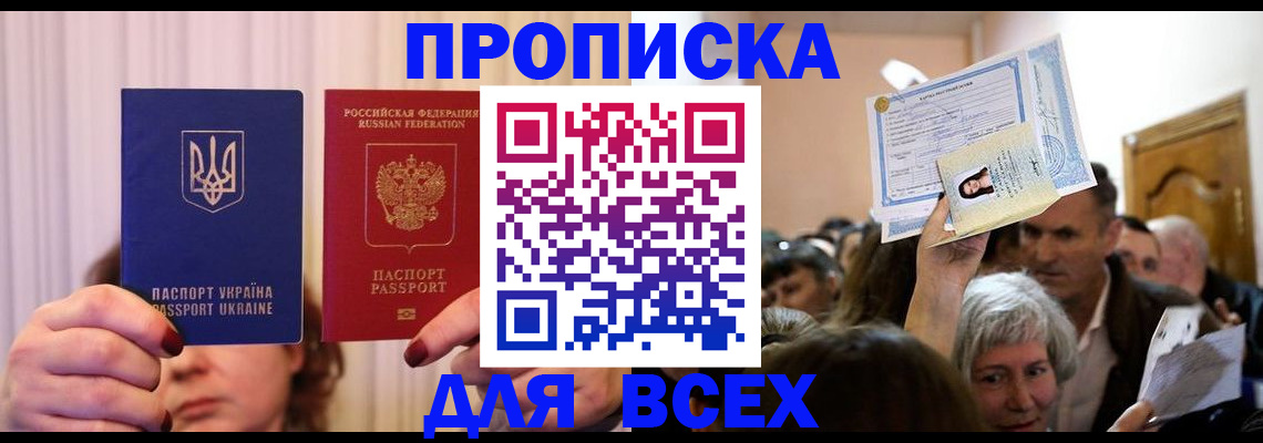 форма 3 в Ворсме